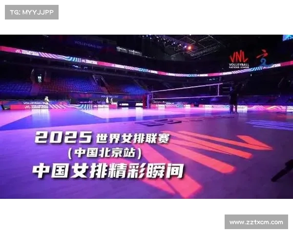 顶级场馆与专业组织助力 女排世联赛北京站氛围获得高度赞誉 顶级场馆与专业组织助力 女排世联赛北京站氛围获得高度赞誉