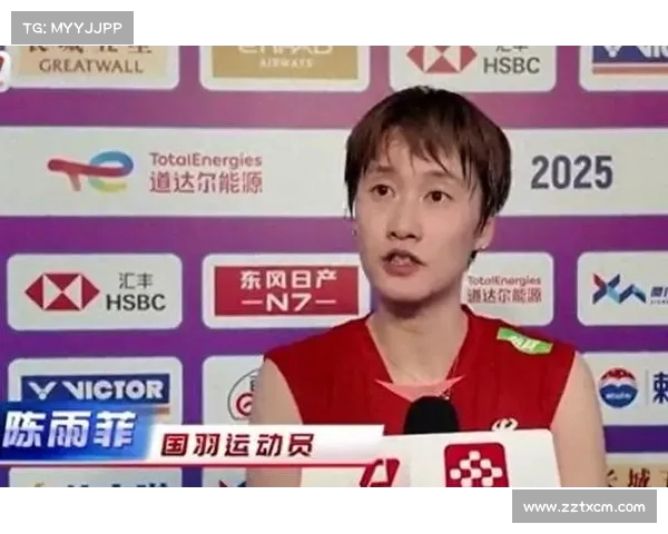 2-0！陈雨菲时隔七年再克苏格兰一姐 强势晋级瑞士赛十六强